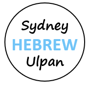 Welcome to Sydney Hebrew Ulpan